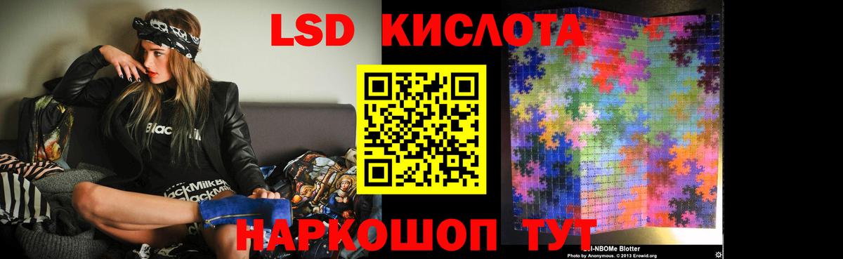 Лсд 25 экстази кислота  Вход с VPN  Сердобск 
