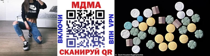MDMA кристаллы Сердобск