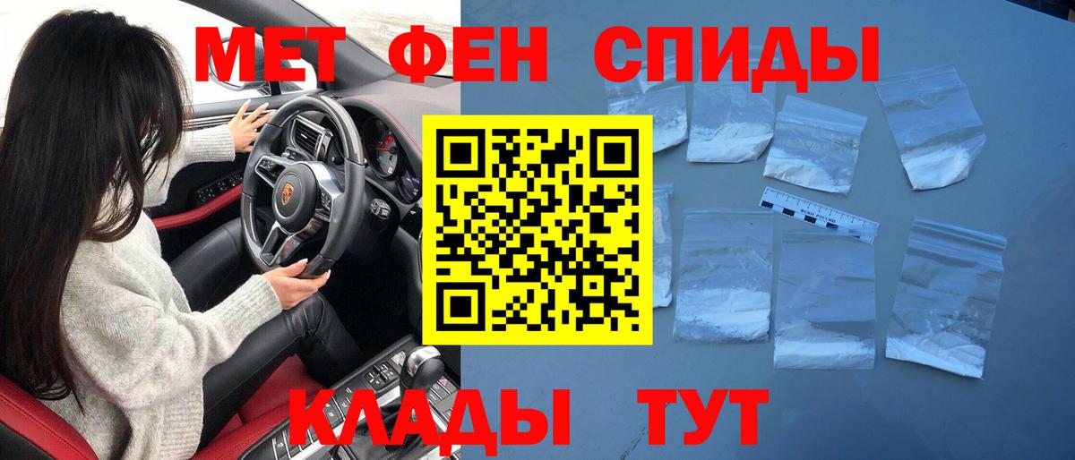 Сердобск  Метамфетамин мет  Первитин  Вход с VPN  Метамфетамин мет 