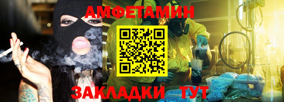 Метамфетамин мет  Сердобск  Метамфетамин мет 