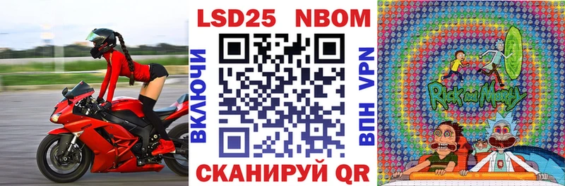 закладки  Сердобск  Марки NBOMe 1,5мг 