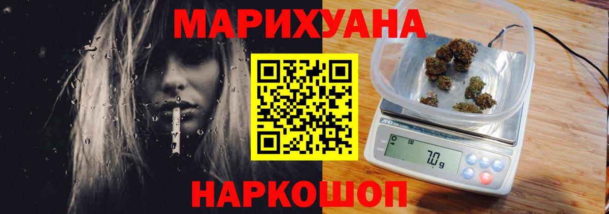 МАРИХУАНА VHQ  Бошки марихуана гибрид  Сердобск  Бошки Шишки гибрид  Вход с VPN 