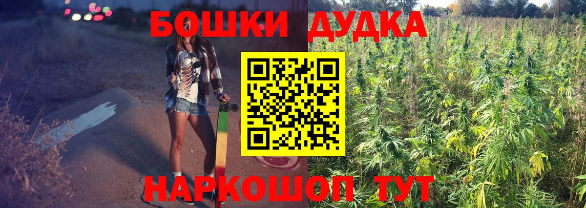 Бошки Шишки индика Сердобск